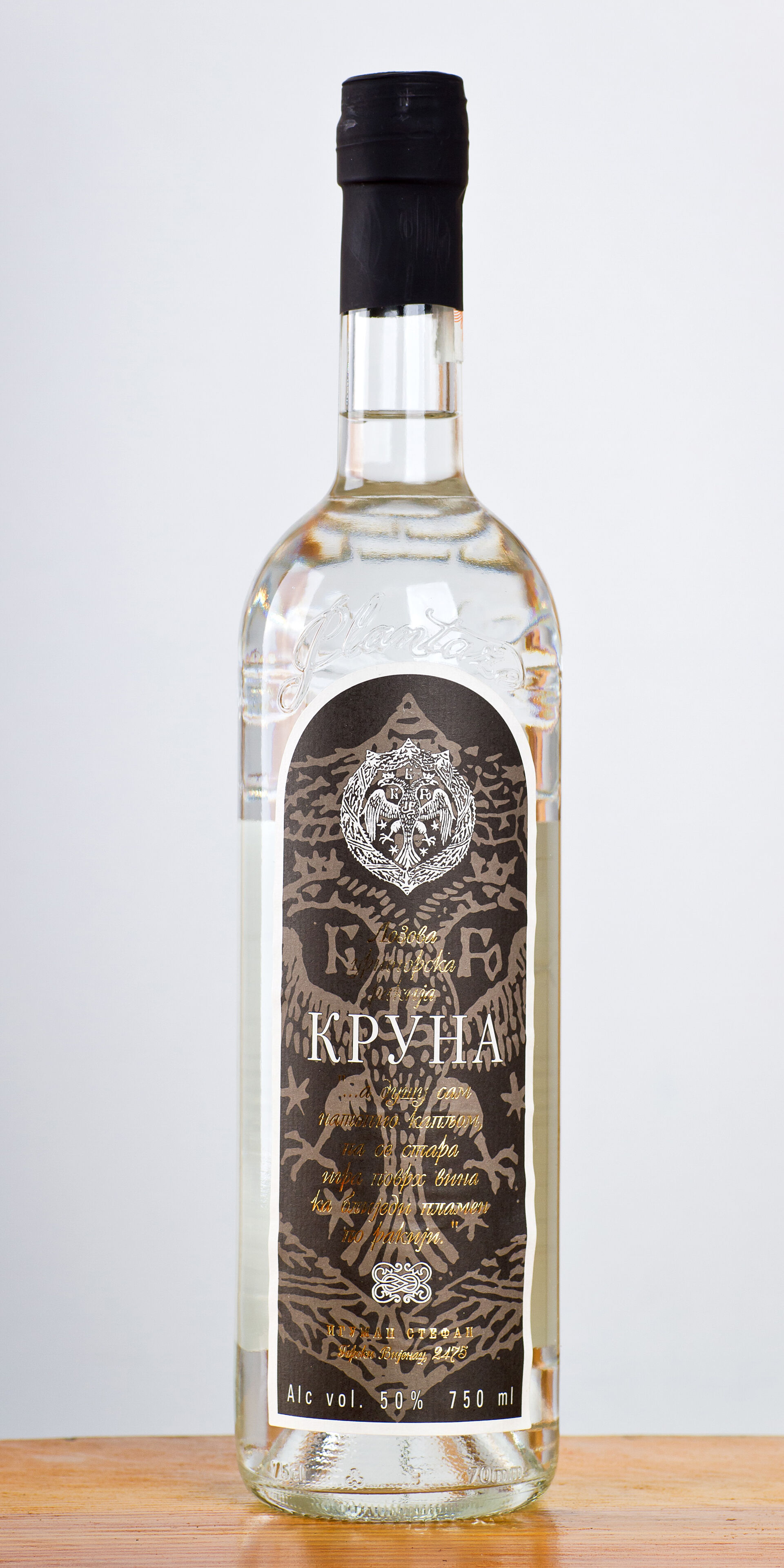Plantaže Kruna Grape Brandy